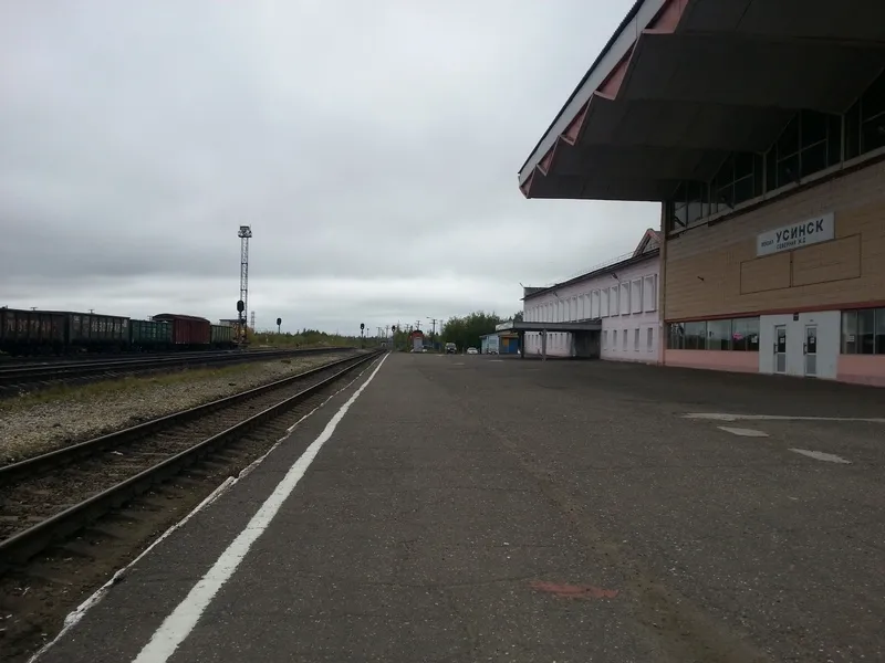 станция Усинск 281404